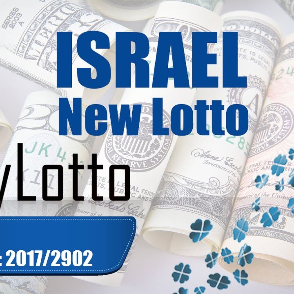 israel lottery